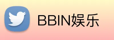 BBIN娱乐 Logo