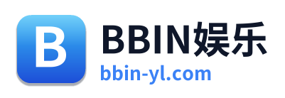 BBIN娱乐